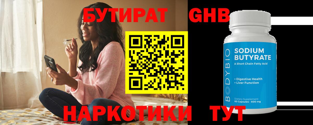ТГК  ГАШИШ  Вход с VPN  COCAIN  NBOMe  MDMA  МАРИХУАНА  Лсд 25  Меф   Муравленко  Alpha-PVP СОЛЬ  
