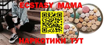 мескалин Гагарин