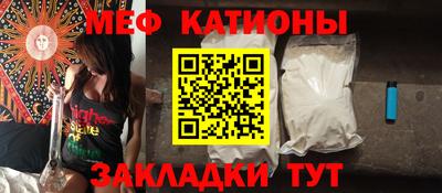 мескалин Гагарин