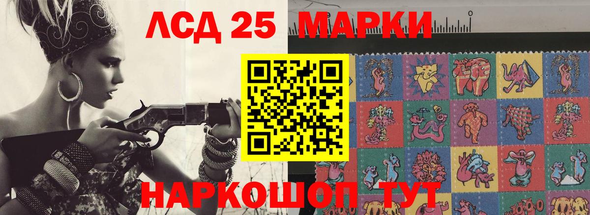 ЛСД экстази кислота  ЛСД экстази ecstasy  Вход с VPN  Лсд 25 экстази  Муравленко 