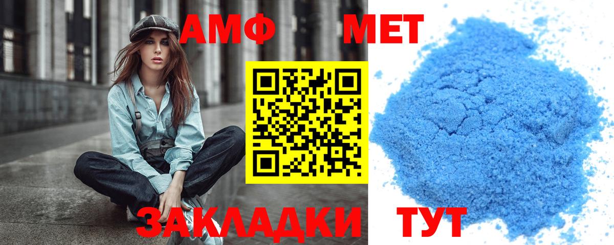 Первитин витя Муравленко