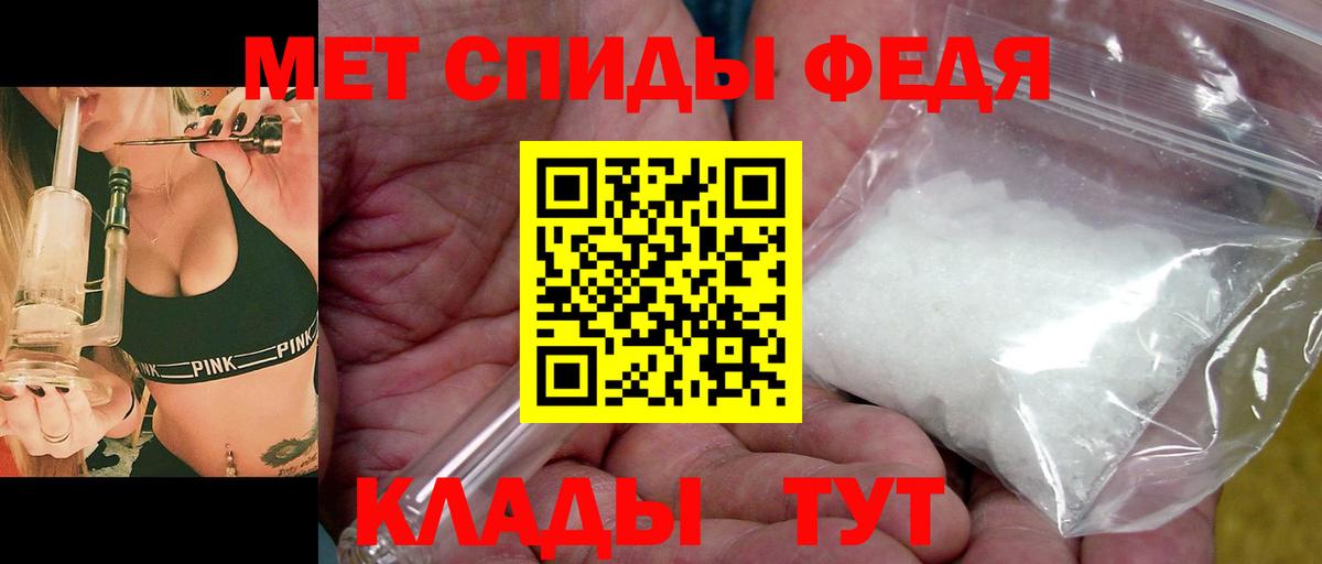 Метамфетамин витя  Метамфетамин витя  Муравленко  Вход с VPN 