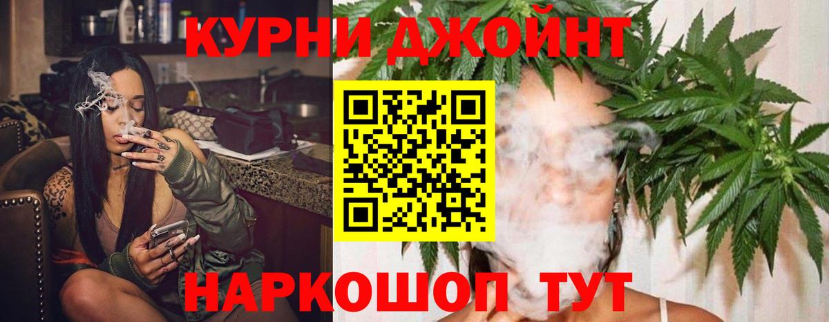 Каннабис индика  Марихуана ГИДРОПОН  Вход с VPN  Марихуана сатива  Муравленко  Каннабис OG Kush 