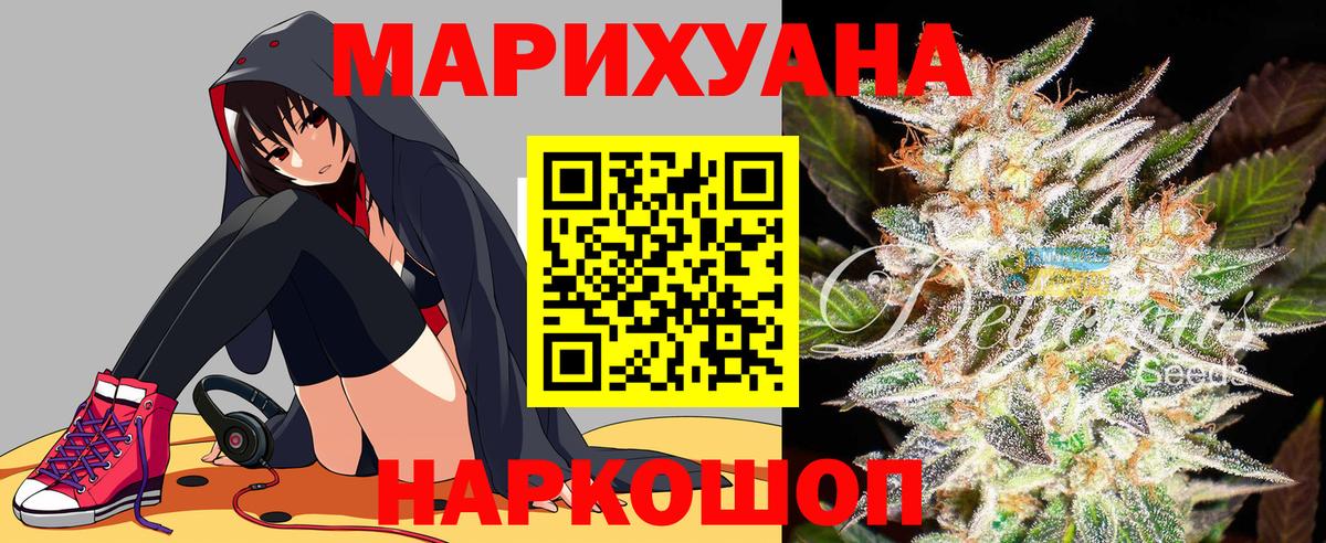 Каннабис тримм Муравленко